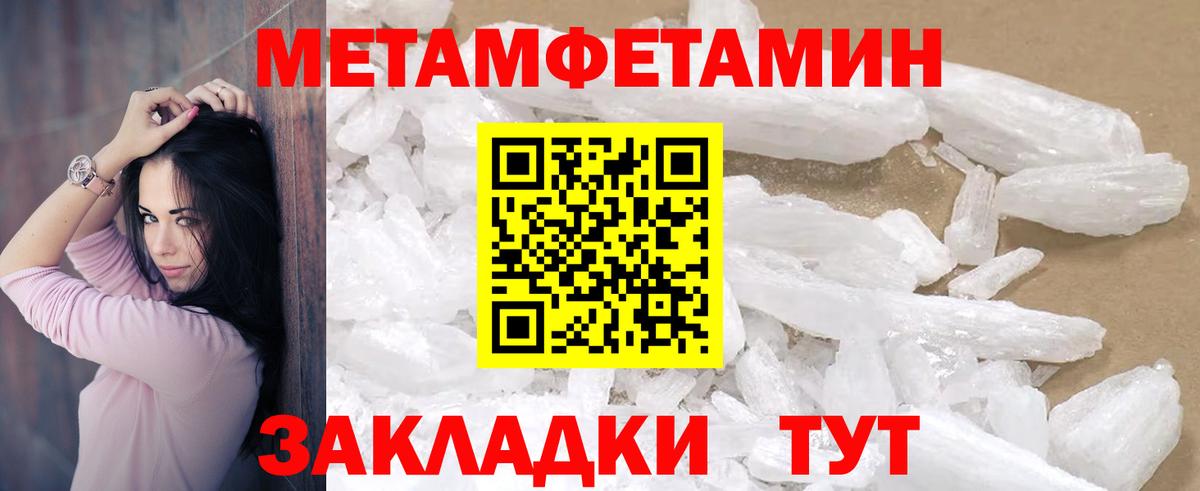 Амфетамин  АМФ  Каменск-Шахтинский  Amphetamine VHQ  Вход с VPN 
