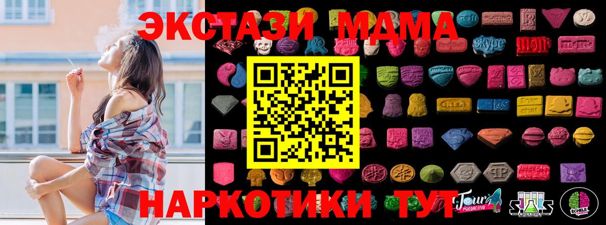 Ecstasy louis Vuitton  Вход с VPN  Каменск-Шахтинский 