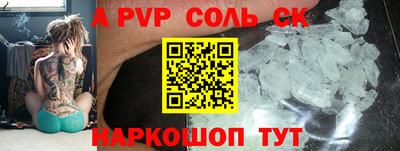 не бодяженный Краснокаменск