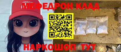 spice Краснознаменск