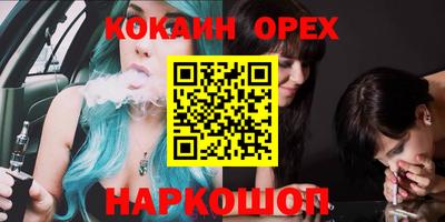 не бодяженный Краснокаменск