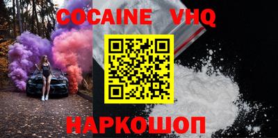 spice Краснознаменск