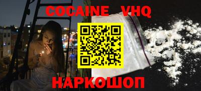 не бодяженный Краснокаменск