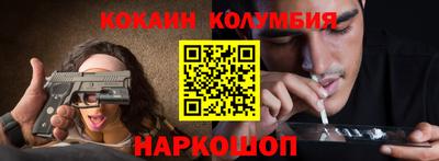 spice Краснознаменск