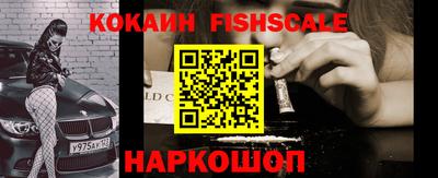 spice Краснознаменск