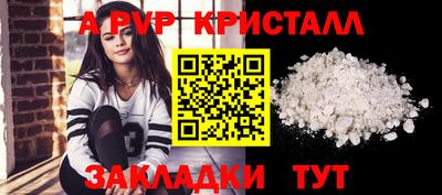 2c-b Краснодар