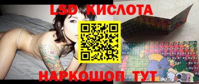 spice Краснознаменск
