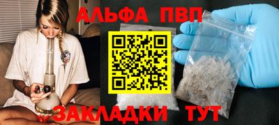 spice Краснознаменск