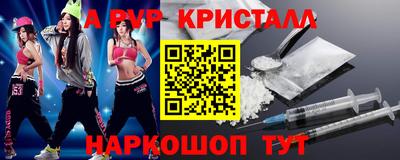 2c-b Краснодар