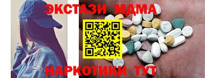 spice Краснознаменск