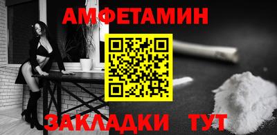 2c-b Краснодар