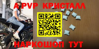 spice Краснознаменск