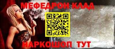 не бодяженный Краснокаменск