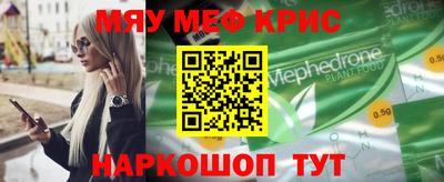 spice Краснознаменск