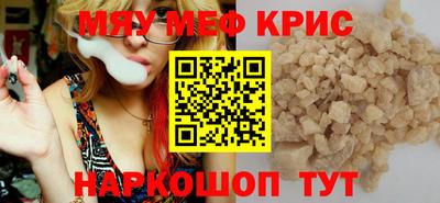 2c-b Краснодар