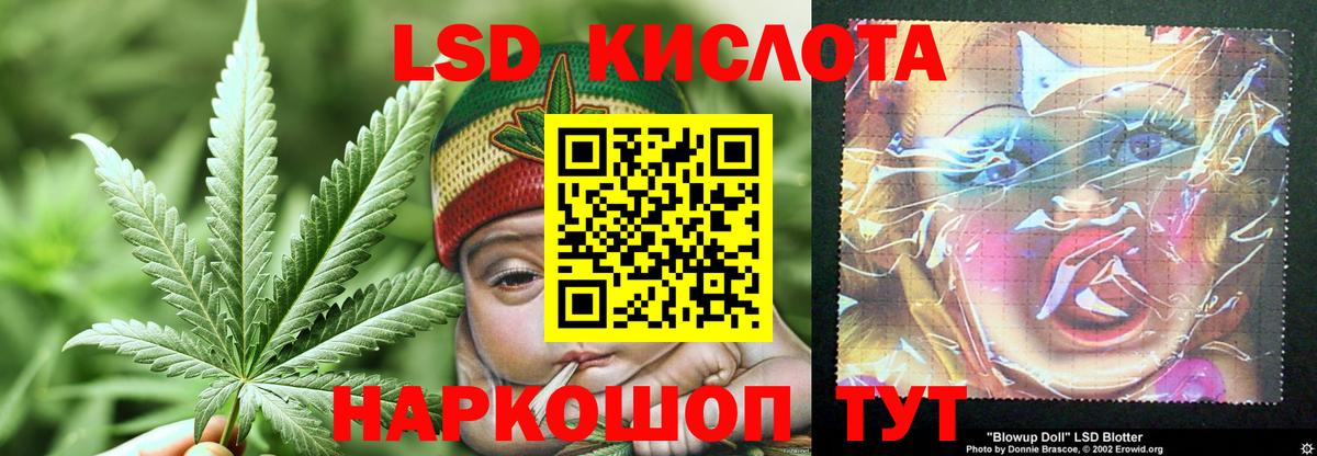 LSD-25 экстази ecstasy Каменск-Шахтинский