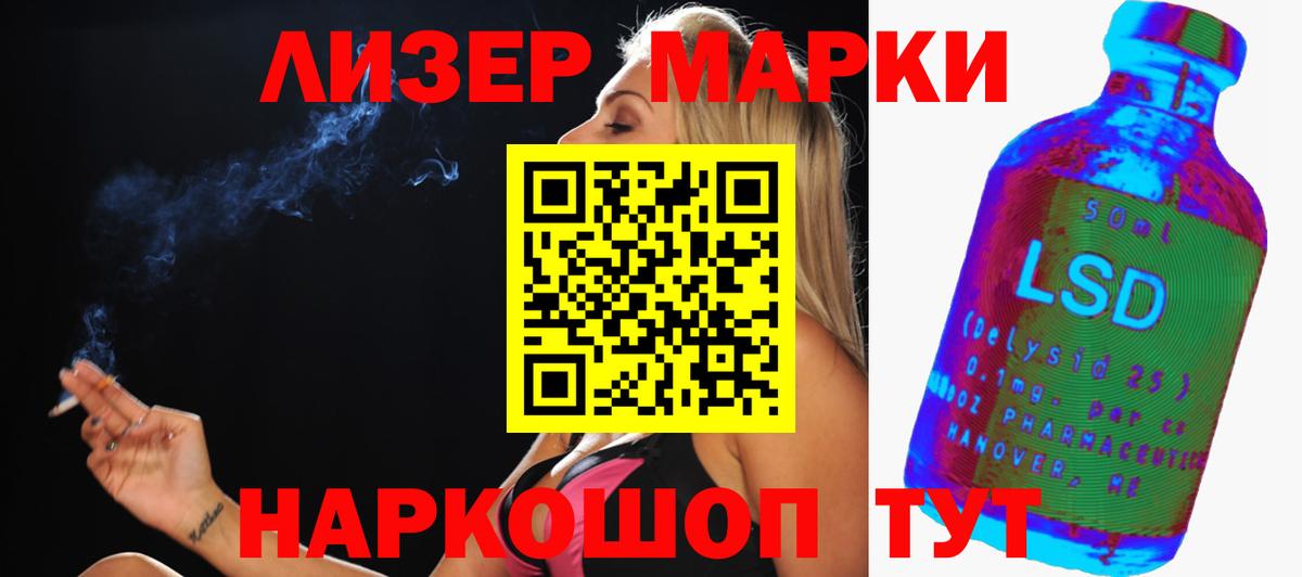 Каменск-Шахтинский  Лсд 25 экстази ecstasy  LSD-25 экстази  LSD-25 экстази ecstasy  Вход с VPN 