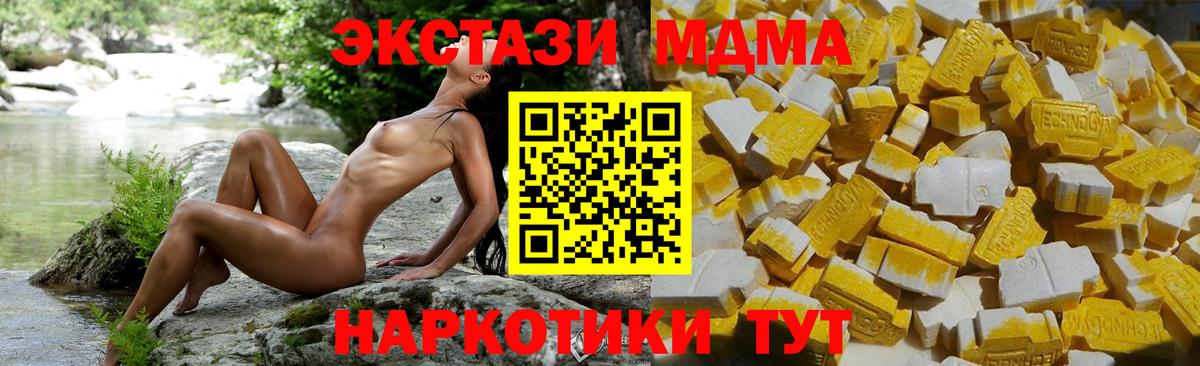 MDMA VHQ Каменск-Шахтинский