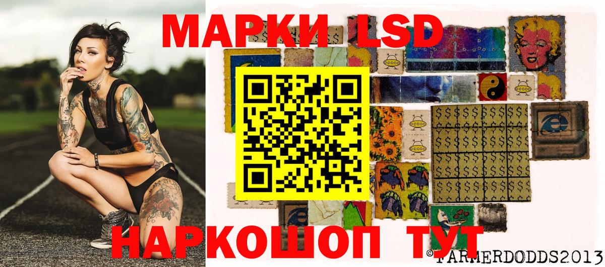 Марки 25I-NBOMe 1,5мг Каменск-Шахтинский