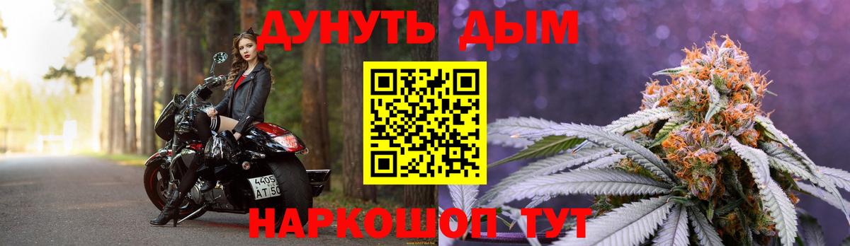 Бошки Шишки индика Каменск-Шахтинский